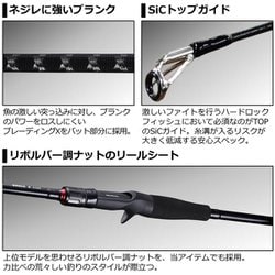 ヨドバシ.com - ダイワ ハードロック X 90MH [ロックフィッシュロッド 