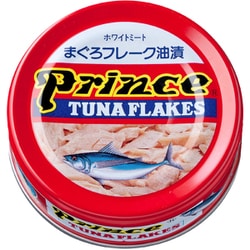 プリンス ツナフレーク 赤缶 70g