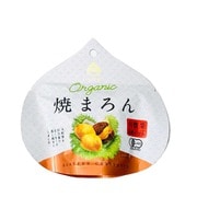 オーガニック 焼まろん 50g