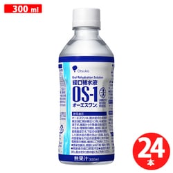 ヨドバシ.com - 大塚製薬工場 Otsuka Pharmaceutical Factory OS-1