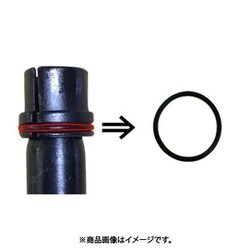 YC-2530BB用 ラバーバンド
