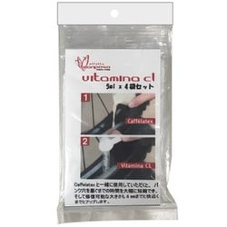 カフェラテックス強化剤 Vitamina CL 袋入り 10ml×4袋
