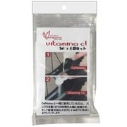 カフェラテックス強化剤 Vitamina CL 袋入り 10ml×4袋