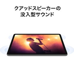 ヨドバシ.com - ファーウェイ HUAWEI BAH4-W09 [MatePad 2022/Matte