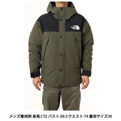 ヨドバシ.com - ザ・ノース・フェイス THE NORTH FACE マウンテンダウンジャケット Mountain Down Jacket ND92237  ニュートープ(NT) Sサイズ [アウトドア ダウン メンズ] 通販【全品無料配達】