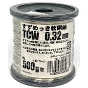TCW-0.32 500g [すずメッキ線 0.32mm 500g巻]