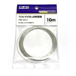 TCW-0.5 L-10 [すずメッキ線 0.5mm]