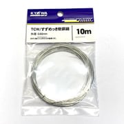 TCW-0.65 L-10 [すずメッキ線 0.65mm]