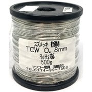 TCW-0.8 500g [すずメッキ線 0.8mm 500g巻]