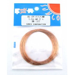 UEW0.2 L-20 [ポリウレタン線 0.2mm RoHS]