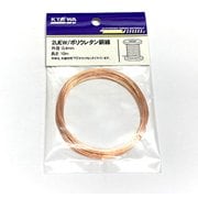 UEW0.4 L-10 [ポリウレタン線 0.4mm RoHS]