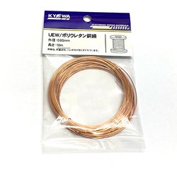 UEW0.65 L-10 [ポリウレタン線 0.65mm RoHS]