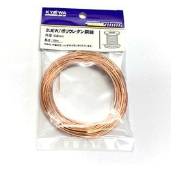 UEW0.8 L-10 [ポリウレタン線 0.8mm RoHS]
