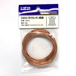 UEW1.0 L-10 [ポリウレタン線 1.0mm RoHS]