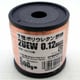 UEW0.12mm500g [ポリウレタン線500g巻 RoHS UEW0.12mm]