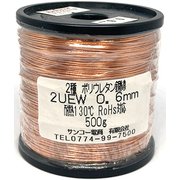 UEW0.6mm500g [ポリウレタン線500g巻 RoHS UEW0.6mm]