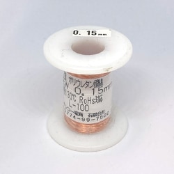 UEW0.15mm-L-100 [ポリウレタン線100m UEW 0.15mm L-100]