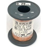 UEW0.29mm-L-100 [ポリウレタン線100m UEW 0.29mm L-100]