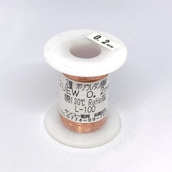 UEW0.2mm-L-100 [ポリウレタン線100m UEW 0.2mm L-100]