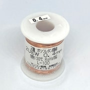 UEW0.4mm-L-100 [ポリウレタン線100m UEW 0.4mm L-100]