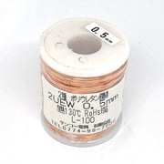 UEW0.5mm-L-100 [ポリウレタン線100m UEW 0.5mm L-100]