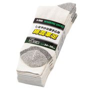 綿混軍足5P キナリ フリーサイズ R-1000