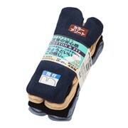 のびのびカラー 指付き 4P カラーミックス フリー R-2031