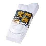 厚底ハイパー 3P ホワイト フリーサイズ R-2554