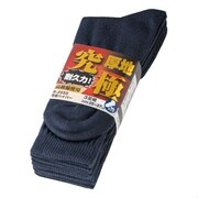 厚底ハイパー 3P ネイビー フリーサイズ R-2555