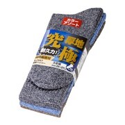 厚底ハイパー 3P モク フリーサイズ R-2557
