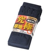 厚底ハイパー5本指 3P ネイビー フリー R-5555