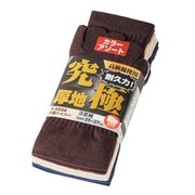 厚底ハイパー5本指 3P カラーミックス フリー R-5556