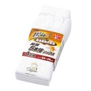 純綿5本指4P ホワイト フリーサイズ R-5930