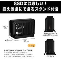 WD_BLACK D30 1TB 外付けSSD 未開封品 Amazon.co.jp: ウエスタンデジタル(Western Digital) WD 外付け