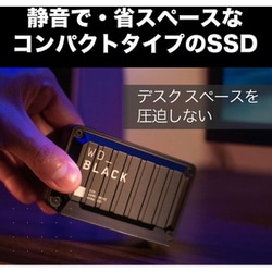 ヨドバシ.com - ウエスタンデジタル Western Digital WDBATL0020BBK