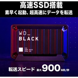 ヨドバシ.com - ウエスタンデジタル Western Digital ゲーミング ヨドバシ.com - ウエスタンデジタル Western Digital ゲーミング