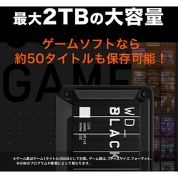 【早い者勝ち　一点のみ】WD_BLACK D30 2TB 外付けSSD Amazon.co.jp: ウエスタンデジタル(Western Digital) WD 外付け