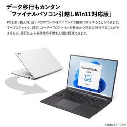 ヨドバシ.com - LGエレクトロニクス 16U70Q-KA79J1 [モバイルノート