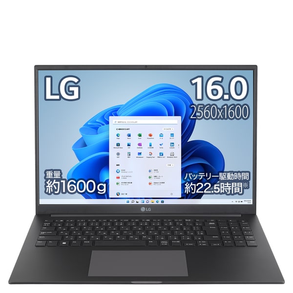 16U70Q-KA79J [モバイルノートパソコン LG Ultra PC/16型/Ryzen 7/メモリ 16GB/SSD 1TB/Windows 11 Home/チャコールグレー]
