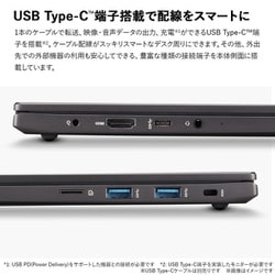 ヨドバシ.com - LGエレクトロニクス 16U70Q-KR56J1 [モバイルノート