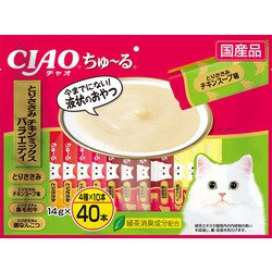 ヨドバシ.com - いなばペットフード チャオ CIAO SC-280 [CIAO ちゅ