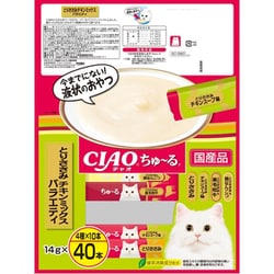 いなば　チャオ　ちゅーる　とりささみバラエティ　40本入　18袋 50232d63a28455d69e9de46c4ef1c8