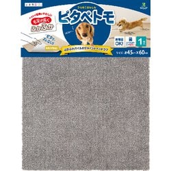 45×60cm 1P [ピタペトモ ジョイントペットラグ プレーン ブラウン]