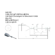 A48030 1/48 三菱F-2用放電索 16個入 [プラモデル用パーツ]