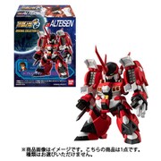 スーパーロボット大戦OG ORIGINAL COLLECTION 02 1個 [コレクション食玩]