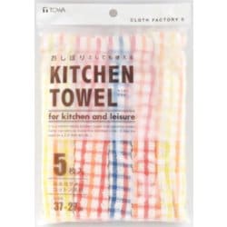 KITCHEN TOWEL キッチンタオル おしぼり 約縦37cm×横27cm 5枚 3色