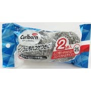 Curlborn NEO ステンレスタワシ 2個 シルバー