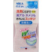 AQUACLEAN 洗剤いらず 浴槽洗い ピンク