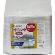 非常時、災害時に！クッションシート アルミ