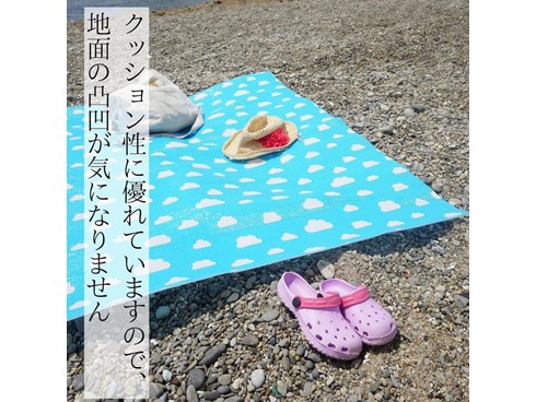 ヨドバシ.com - 東和産業 クッションレジャーシート クラウド